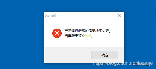 Xshell中文版中文乱码怎么解决？亲测有效