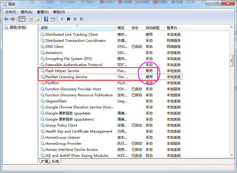 Xshell中文版提示“文件损坏或丢失”？官方安全安装方法