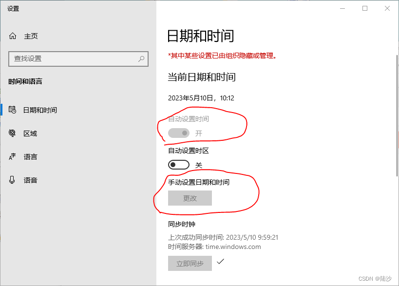 Xshell中文版突然闪退？原因分析与修复方案