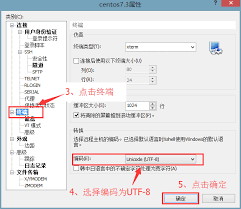 Xshell中文版无法输入中文？？