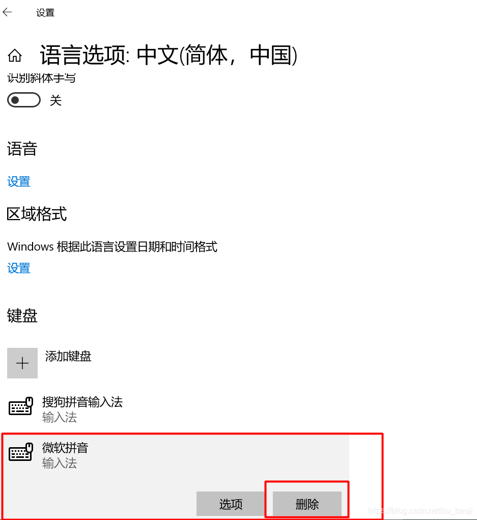 Xshell中文版无法输入中文？