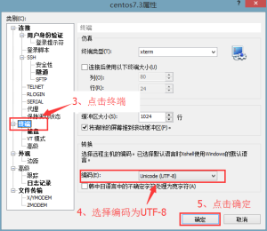 Xshell中文版无法输入中文？输入法兼容性修复教程？