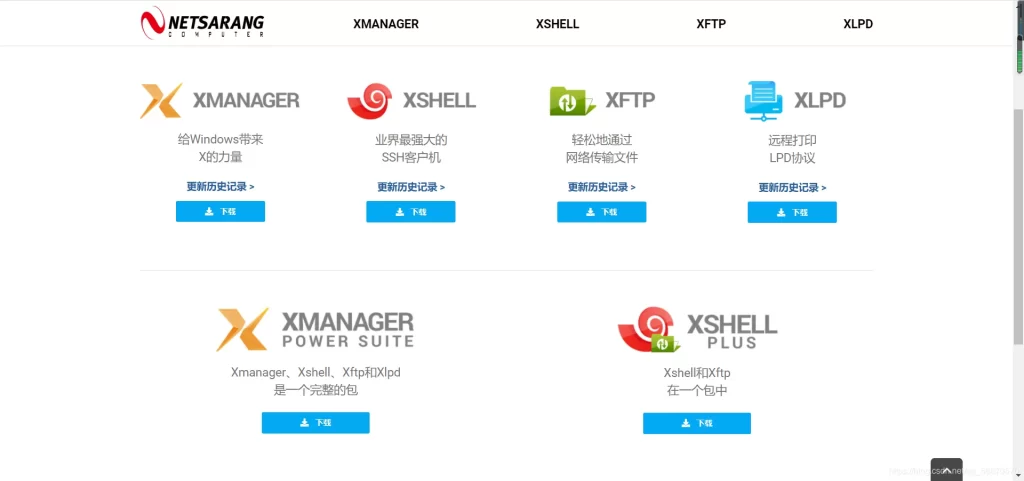 Xshell中文版如何进行设置？
