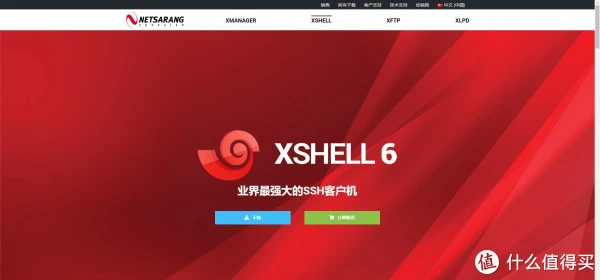 Xshell中文版会话全部丢失？教你一招找回